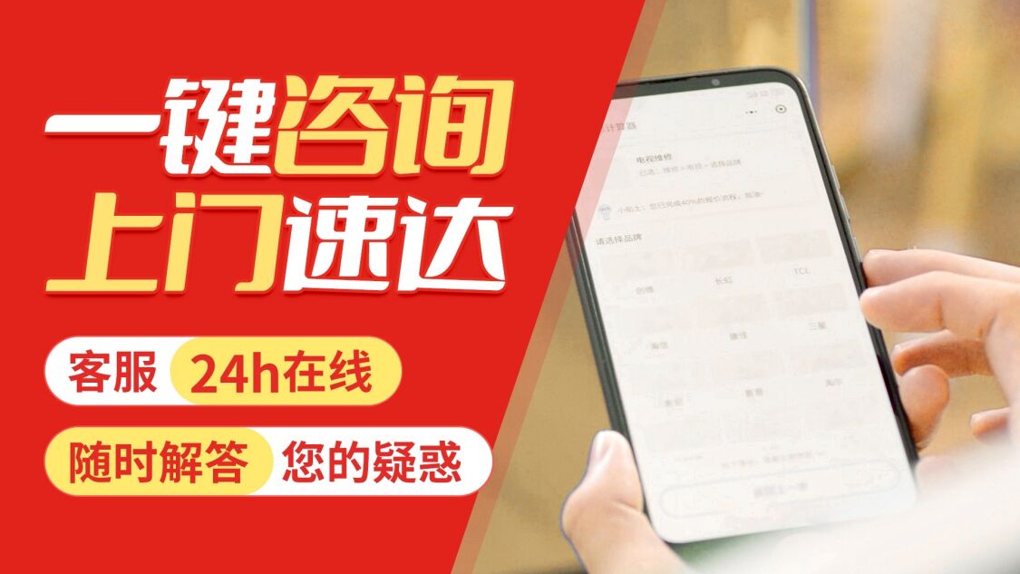大同能率热水 器关于我们